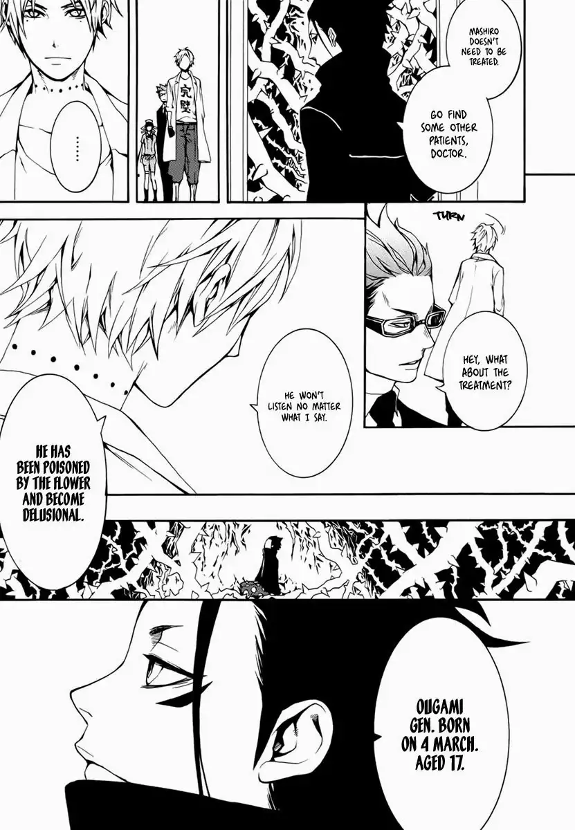 Shinigami Doctor Chapter 3 14